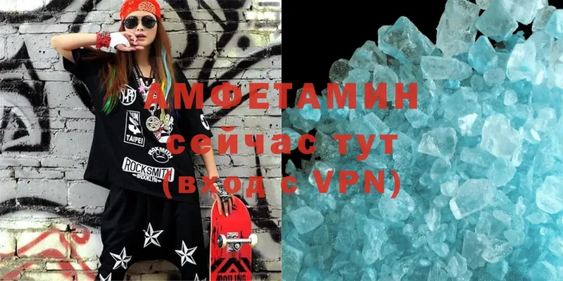 OMG онион  Урюпинск  Амфетамин 98% 