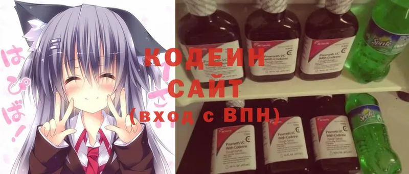 Codein Purple Drank  где можно купить наркотик  Урюпинск 