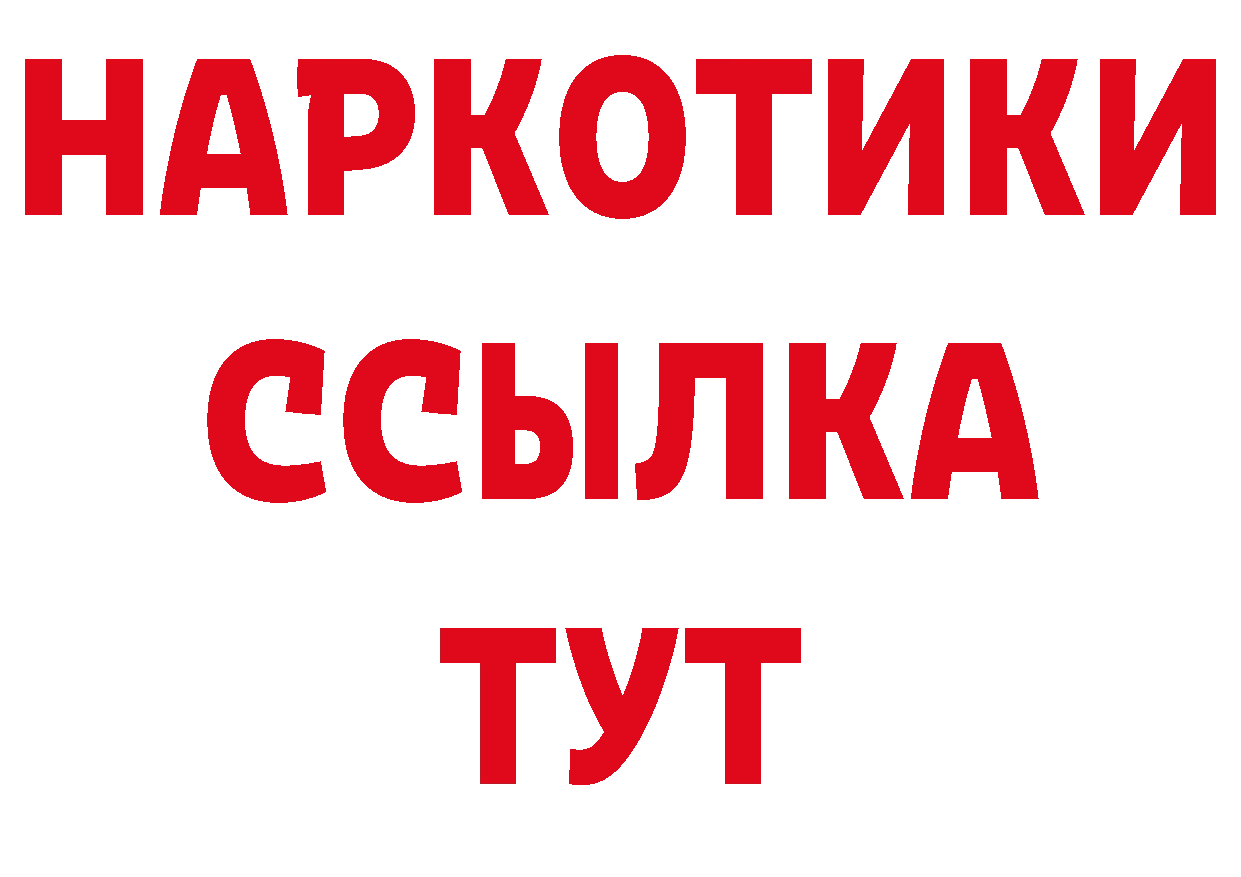 КЕТАМИН VHQ как войти это ОМГ ОМГ Урюпинск